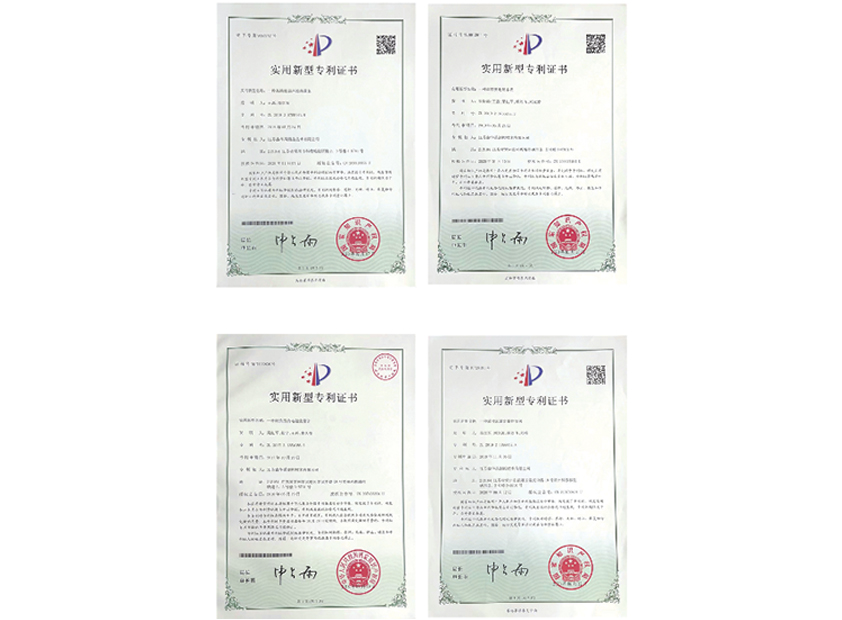 專(zhuān)利證書(shū)